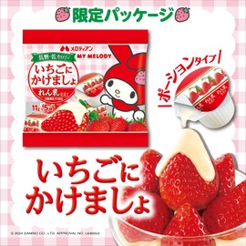 Melodian, Strawberry, 0.4 oz (11 g) x 5 P x 10 Bags