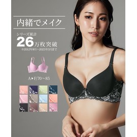 Nissen Bra, Secretly Make Up! High Soft Underarm Seamless Bra, Black
