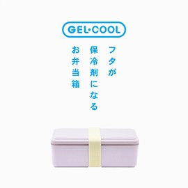 GEL-COOL 0101-0333 Gel Cool Square Lunch Box with Integrated Ice Pack, Large Lunch Box, Cold Insulation, Powder Purple, 7.0 x 3.4 x 2.4 inches (17.8 x 8.7 x 6 cm), 16.9 fl oz (500 ml), 1 Tier, Lunch