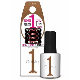 gel me one 119 soil brown