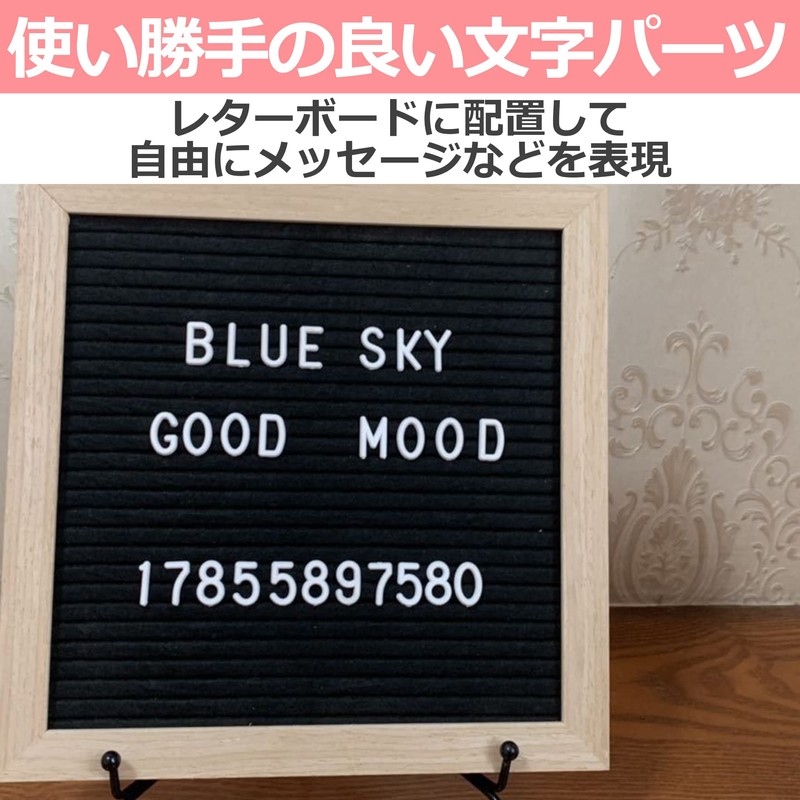 Felimoa Letter Parts for Letter Board - Set of 4