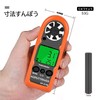 Anemometer Handheld, AP-816B Anemometer with Protective Shell to Measure Wind