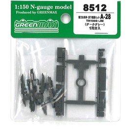 GreenMax N Gauge Power Dolly Frame Underfloor Equipment Set A-28 TH1000+JM 8512 Model Railway Supplies