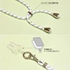 Gourmandies Miffy Multi-Ring Plus Strap Set, Face MF-456A