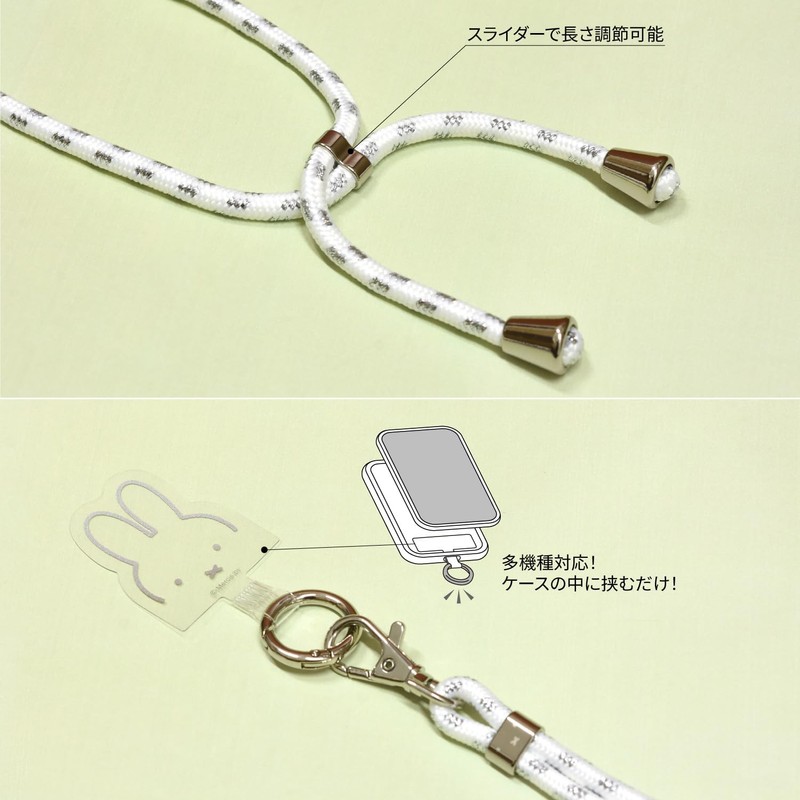 Gourmandies Miffy Multi-Ring Plus Strap Set, Face MF-456A