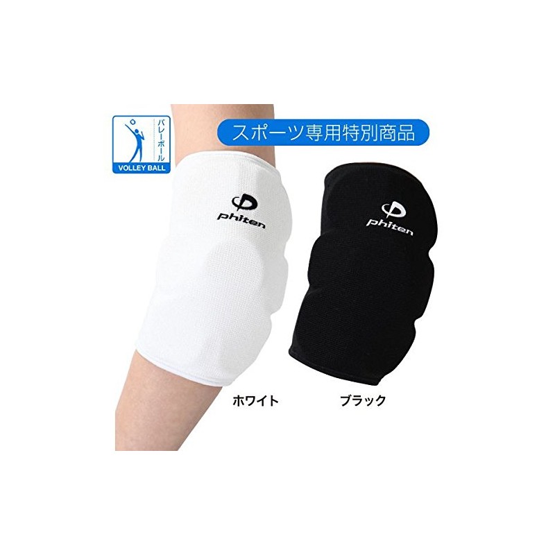 Phiten Volleyball Supporter for Elbows, Includes PAD, White, L