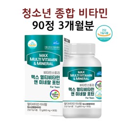 Youth nutritional supplement, multivitamin, mineral, test taker, high school senior, high school student, middle school student, red ginseng, colostrum, DHA 90 tablets / 청소년 영양제 멀티비타민 미네랄 수험생 고3 고등학생 중학생 홍삼 초유 DHA 90정