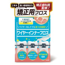 Orthodontic Floss Orthodontic Orthodontic Dentist (Cleans Plaque with Orthodontic Orthodontist) (Clears Food Sanitation Law Standards) [High Plaque Removal Power with Double Strands] [100 Pack x Large