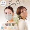 Iris Ohyama PN-BFC54MRG Non-Woven Mask, Beautiful Fit Mask, Regular Size,