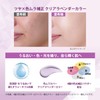 Suncut Multivitamin Tone Up UV Essence Clear Lavender 80g Sunscreen