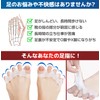 FitEcho Toe Supporter, Toe Spread, Quick Spread, Easy to Put