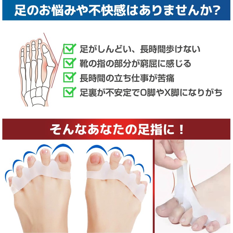 FitEcho Toe Supporter, Toe Spread, Quick Spread, Easy to Put