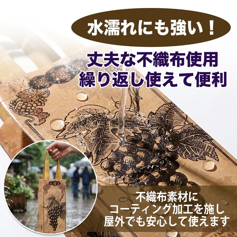 MONOSTORE ワインバッグ ワイン袋 ボトルバッグ ギフト 手提げ 不織布 12枚セット