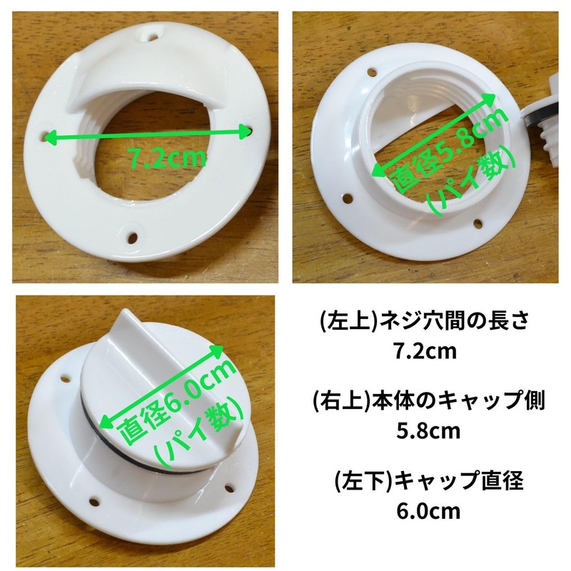 [SEVEN EBISU] Scapper, Boat, Boat Deck Scapper, 2 Pieces/4 Pieces,