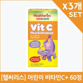 [헬써리스] 어린이 비타민C+ 60정X3개 [Helseris] Children's Vitamin C+ 60 Tablets x 3 Packs