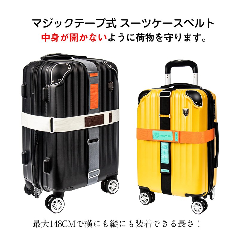 New Trip Suitcase Belt, Suitcase Band, Marker, Velcro Type, Luggage