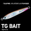 DAIWA Tungsten Jigs TG Bait 150 FH Glow Edge Silver