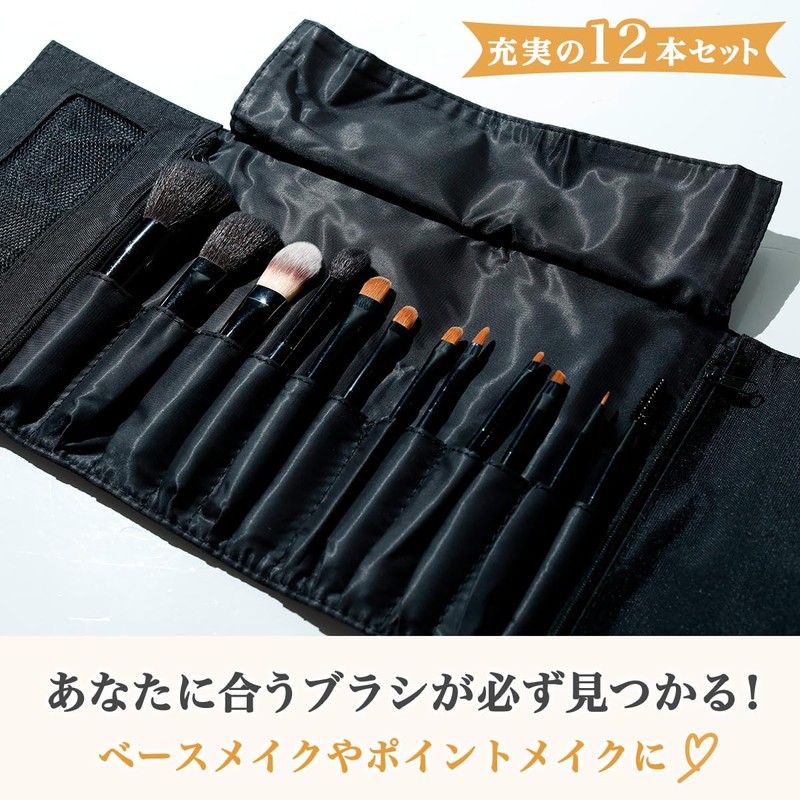 @ MUM JAPAN Magical Brushes 12pcs Makeup Brushes Makeup Brushes
