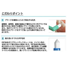 Oral Care Dental Plout Small Soft 24 Count