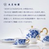 Okura Toen Gold Line (Rim Shape) Cup & Saucer 6c/1001