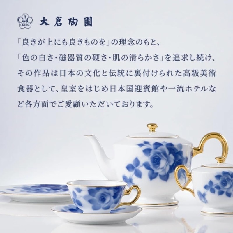 Okura Toen Gold Line (Rim Shape) Cup & Saucer 6c/1001