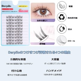 Derpilo Partial False Eyelashes, 60 Bundles, Matsueku, 3D False Eyelashes, Natural, Partial False Eyelashes, 0.05 mm, Ultra Fine Point, Popular, DIY False Eyelashes, For Beginners, Lightweight and