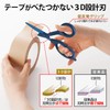 Plus 35-725 Scissors Fit Cut Curve, Premium Titanium, Asymmetrical, Non-sticky,