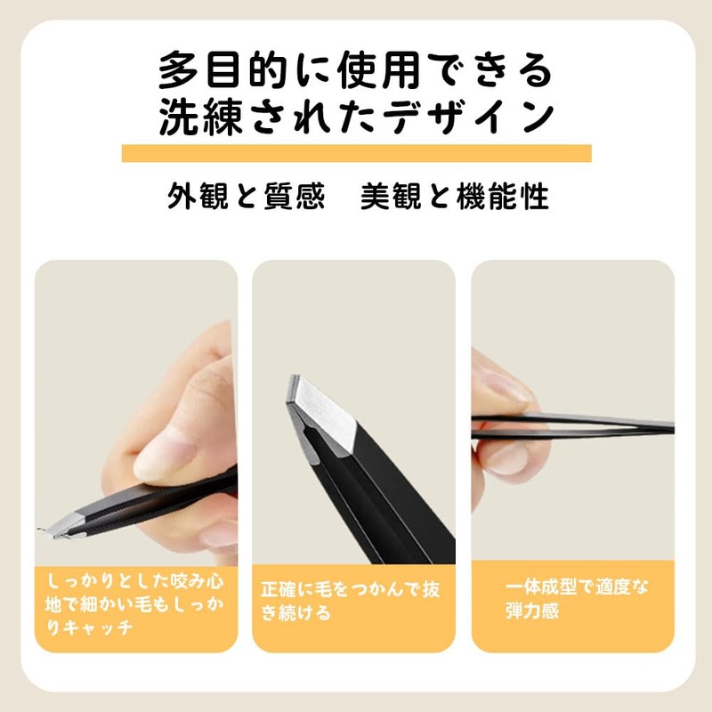 SSZYMAOYI Precision Tweezers, Tweezers, Beveled Angle, Unisex, Eyebrow Tweezers, Nose,