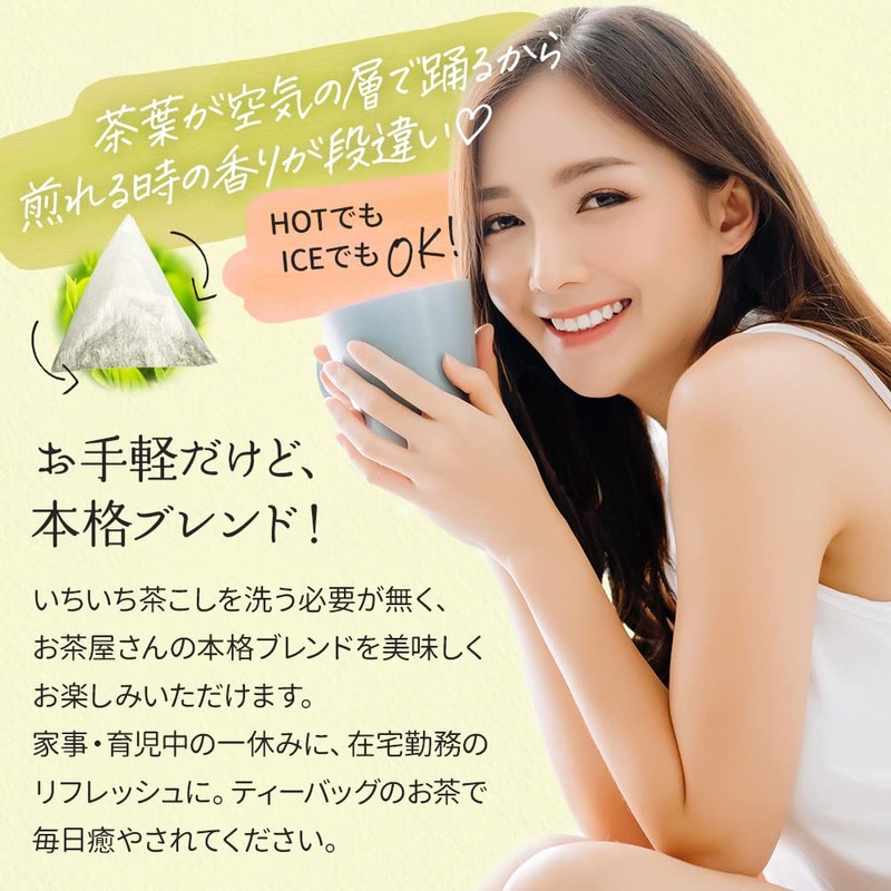 Mizutama Farm Tea House Deep Steamed Dark Tea with Matcha