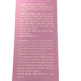 Self Beauty Vegan Beauty Self-Beauty Unicorn Radiance Makeup Fixer 100ml / 비건뷰티 셀프뷰티 유니콘 광채 메이크업 픽서 100ml