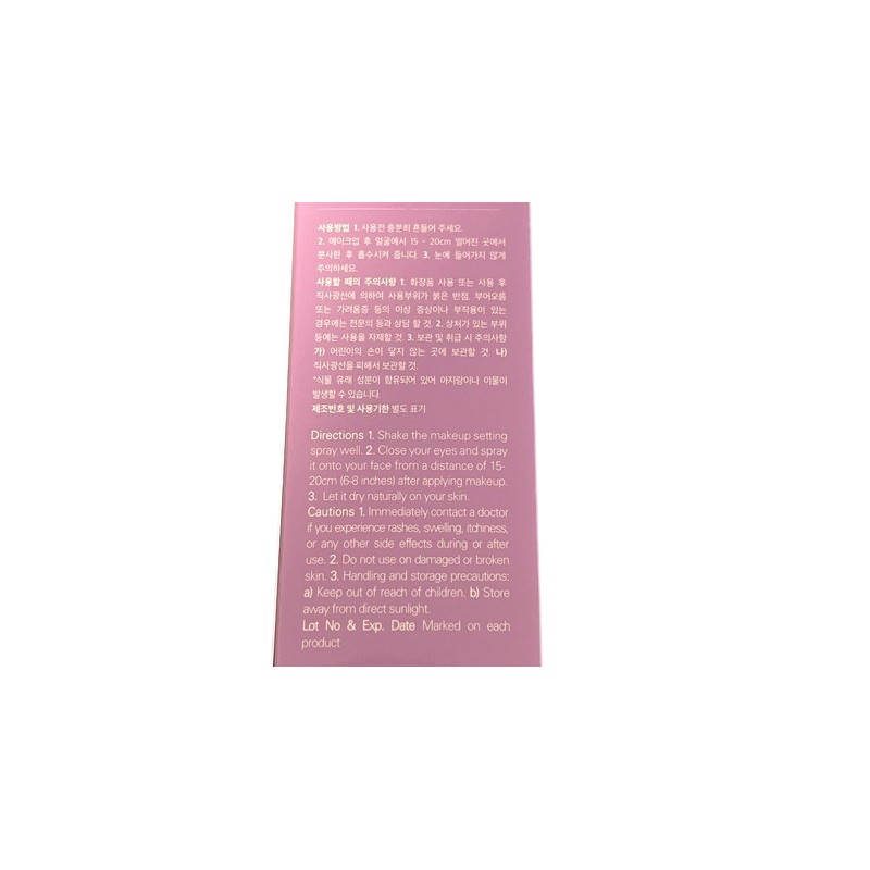 Self Beauty Vegan Beauty Self-Beauty Unicorn Radiance Makeup Fixer 100ml
