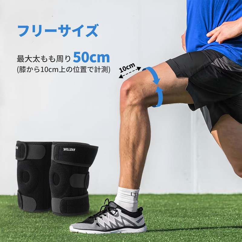 WILLDAN Set of 2 High Fit and Supportive Knee Supporters,