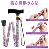 Folding Cane, Lightweight, Stick, Nursing, Men's, Women's, Fashionable, Extendable, 4