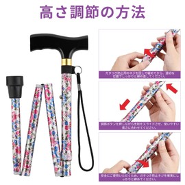 Folding Cane, Lightweight, Stick, Nursing, Men's, Women's, Fashionable, Extendable, 4 Levels of Adjustment (Flower Black)