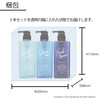 Maruei Nissan [Pecolo Lotion Bottle, Set of 3] Shampoo Bottle,