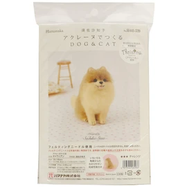 Hamanaka Wool Felt Kit, Made with Aclaine, Cute DOG & CAT Pomeranian H441-539