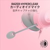 Razer Kraken Kitty V2 Quartz Pink Wired Gaming Headset with
