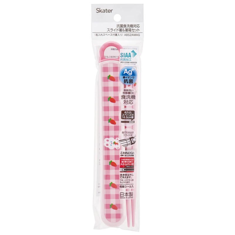 Skater ABS2AMAG-A Chopsticks and Case Set, Carrot, 6.5 inches (16.5