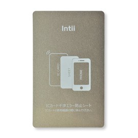 Intii Electromagnetic Wave Interference Prevention Sheet, For Smartphones, IC Card Reading Error Prevention Sheet, Ticket Gates, Magnetic Prevention, Ultra Thin (1 Sheet)