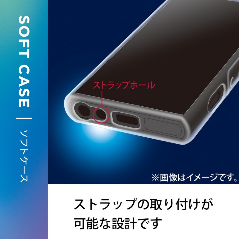 Elecom AVS-A23UCTCR Walkman A 2023 Case [NW-A306 NW-A307] Compatible Soft