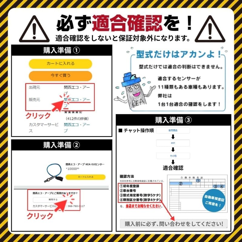 Kansai Eco Arp KEA O2 Sensor 2F0-308 Subaru Compatible with