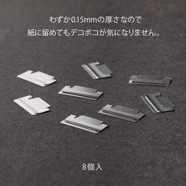Midori Clip Index Chilat Silver 43229006