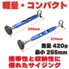 Kijima 303-2002 Motorcycle Parts Simple Stand Easy Up Maintenance Stand,