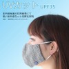 papakoso Family Mask, 3D Cloth Mask, Fashionable, Antibacterial, UV Protection,