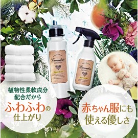 Land Phos Botanical faburikkumisuto Bergamot & Cedar Refill 270ml