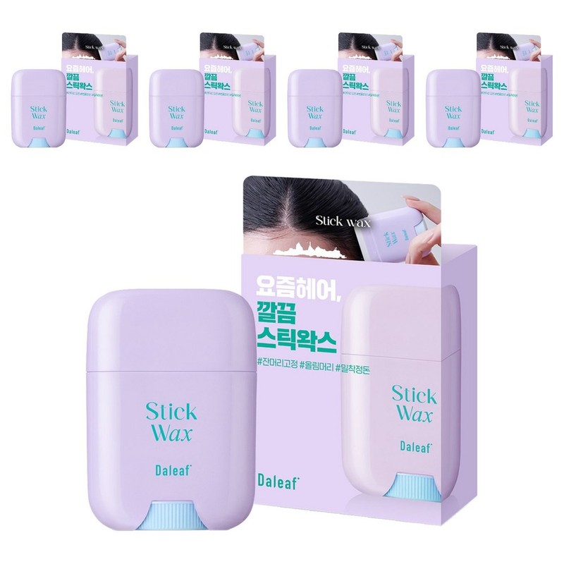 Partner_Reference Dalif Glam Fine Hair Fixing Stick Hair Wax 5pcs