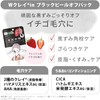 Clear Turn Pore Komachi Black Peel Off Pack with CICA