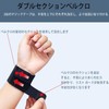 Clcyricher 手首 サポーター 超薄型 軽量 スポーツ リストバンド TFCC 固定サポーター 損傷サポーター