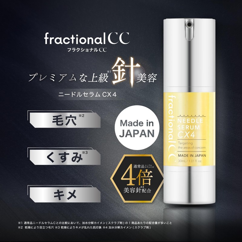 Fractional CC Needle Serum CX4, 600,000 Pieces, Made in Japan,