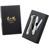 Takumi no Ki Grooming Kit, Nail File and Nail Clipper,